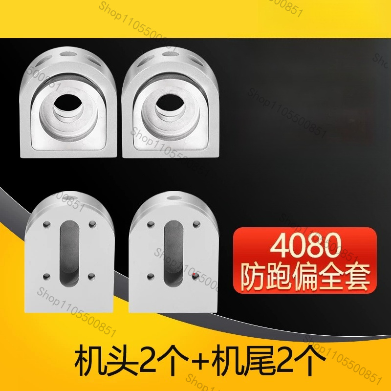 3060/4080 adjustable aluminum  - đánh giá và giá Leader Line